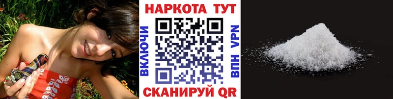 Купить закладку Гашиш Марихуана СОЛЬ МЕФ КОКАИН Черногорск