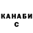 Альфа ПВП крисы CK R IX