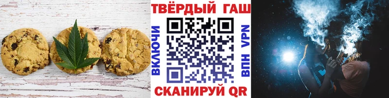 Купить  Черногорск  Еда ТГК конопля 