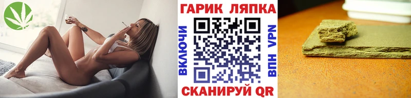 ГАШИШ Ice-O-Lator  Купить где  Черногорск 