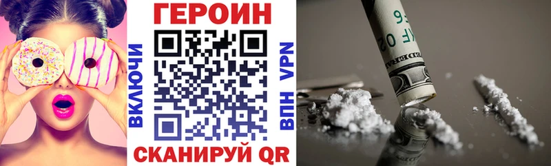 Купить закладки  Черногорск  ГЕРОИН афганец 