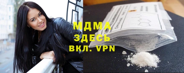 трава Карпинск