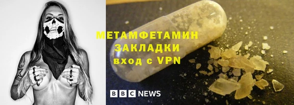 гидропоника Касимов