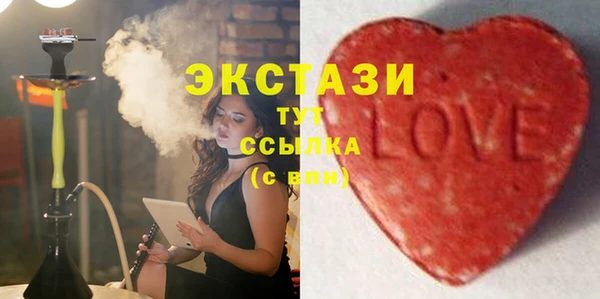 трава Карпинск
