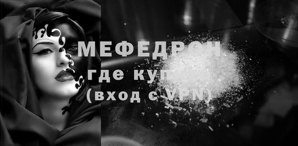 трава Карпинск