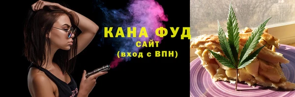 трава Карпинск