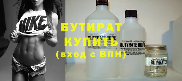 трава Карпинск