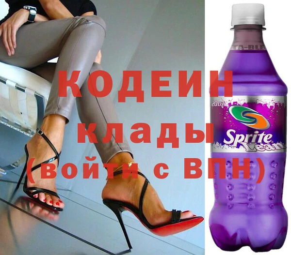 трава Карпинск