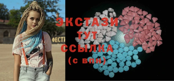 трава Карпинск