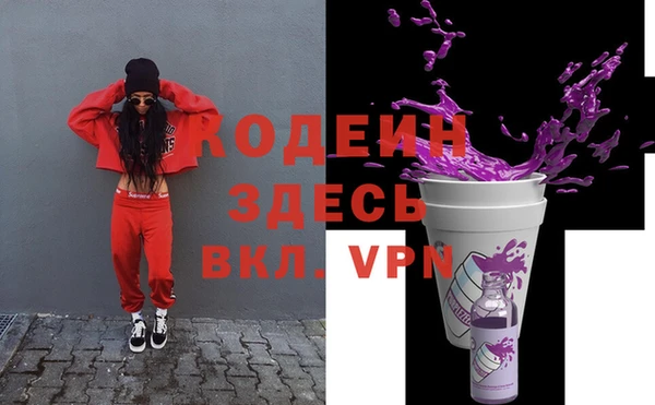 трава Карпинск
