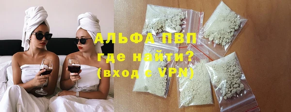 а пвп мука Карталы