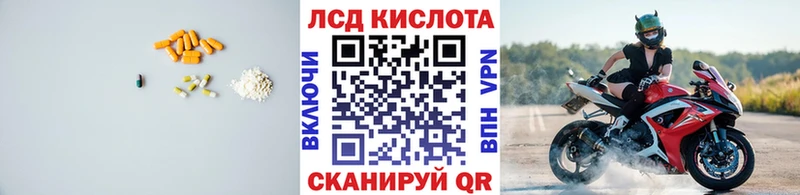 Купить где  Черногорск  ЛСД экстази кислота 