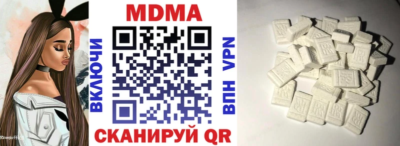 Купить закладки Черногорск МДМА Molly