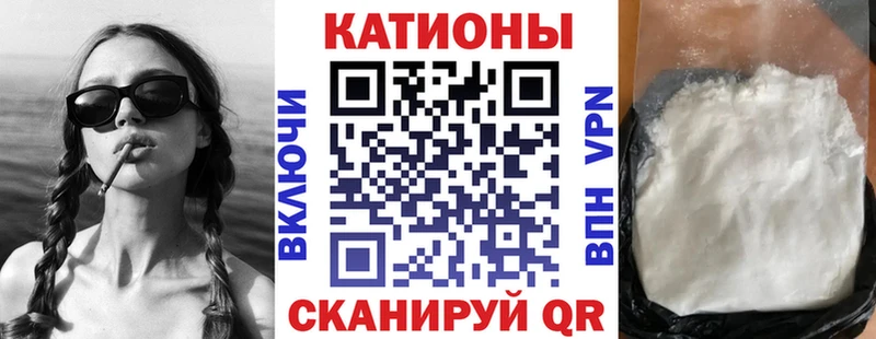 МЯУ-МЯУ 4 MMC Купить Черногорск