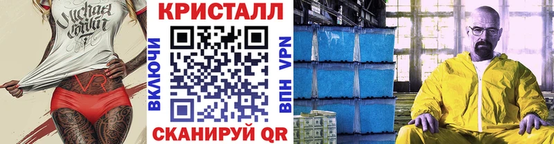 МЕТАМФЕТАМИН пудра  Купить закладки  Черногорск 