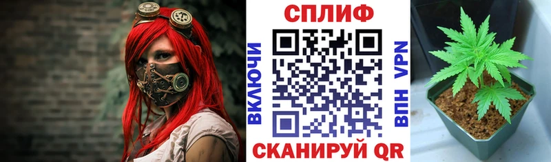 Купить  Черногорск  Каннабис VHQ 